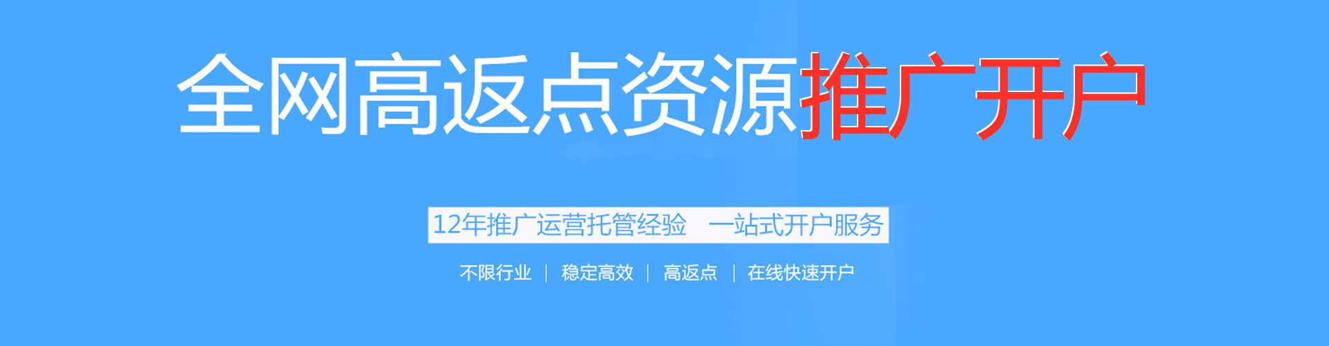 运河百度如何推广