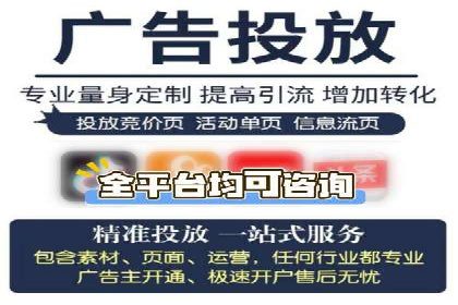 电商信息流推广：案例启示录